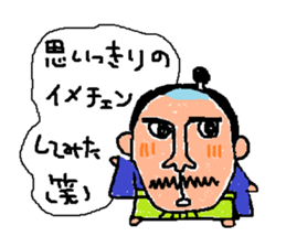 George of the scary face ~positive~ sticker #7517704