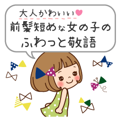 The Dumpling Version Of The Girl By Karin