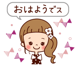 Of the girl is an honorific softly. sticker #7517748