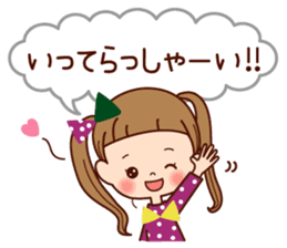 Of the girl is an honorific softly. sticker #7517753