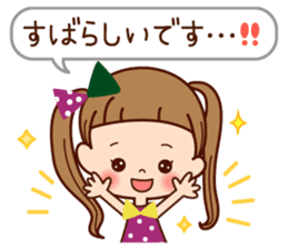 Of the girl is an honorific softly. sticker #7517758