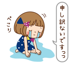 Of the girl is an honorific softly. sticker #7517765