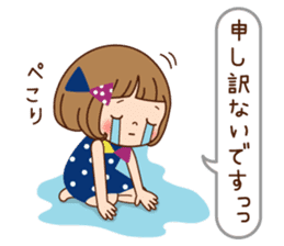 Of the girl is an honorific softly. sticker #7517765