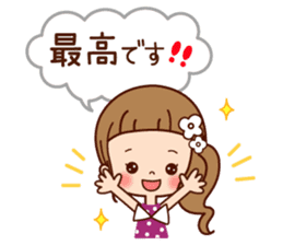 Of the girl is an honorific softly. sticker #7517774