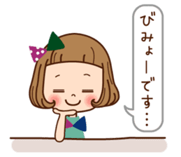 Of the girl is an honorific softly. sticker #7517775