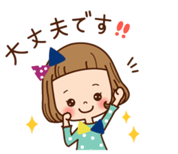 Of the girl is an honorific softly. sticker #7517778