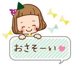 Of the girl is an honorific softly. sticker #7517781