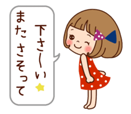 Of the girl is an honorific softly. sticker #7517782