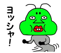 Alien appeared by ogi sticker #7517789
