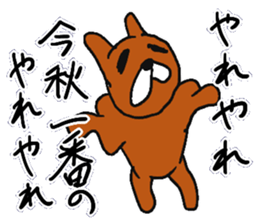 Autumn rabbit. sticker #7517830