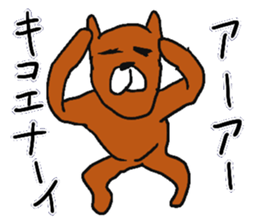 Autumn rabbit. sticker #7517835