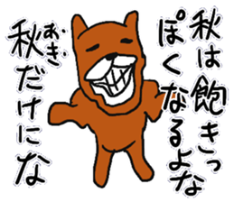 Autumn rabbit. sticker #7517836