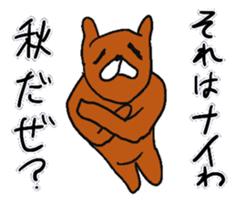 Autumn rabbit. sticker #7517838