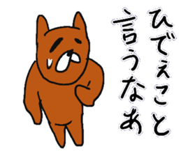 Autumn rabbit. sticker #7517841