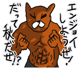 Autumn rabbit. sticker #7517847