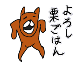 Autumn rabbit. sticker #7517851