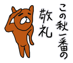 Autumn rabbit. sticker #7517853