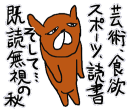 Autumn rabbit. sticker #7517861