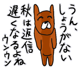 Autumn rabbit. sticker #7517862