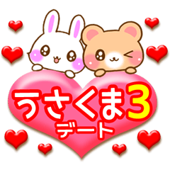Rabbit and bear Love sticker3 new