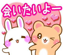 Rabbit and bear Love sticker3 new sticker #7517868