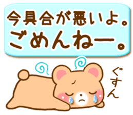 Rabbit and bear Love sticker3 new sticker #7517874