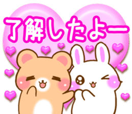 Rabbit and bear Love sticker3 new sticker #7517879