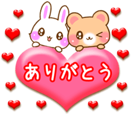 Rabbit and bear Love sticker3 new sticker #7517902