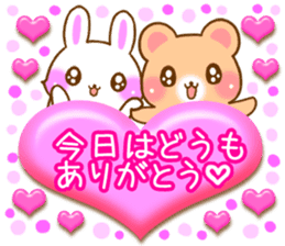 Rabbit and bear Love sticker3 new sticker #7517904