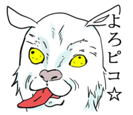 Crazy goat sticker #7518108