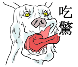 Crazy goat sticker #7518132