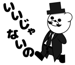 Inquire!Gentleman Bear sticker #7518189