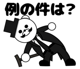 Inquire!Gentleman Bear sticker #7518192