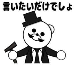 Inquire!Gentleman Bear sticker #7518200