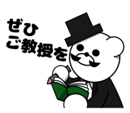 Inquire!Gentleman Bear sticker #7518202