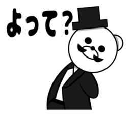 Inquire!Gentleman Bear sticker #7518211