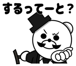 Inquire!Gentleman Bear sticker #7518213