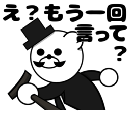 Inquire!Gentleman Bear sticker #7518227