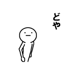 Moment to become a serious look sticker #7518469