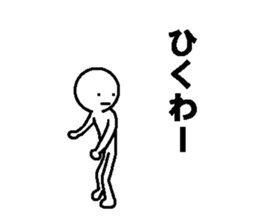 Moment to become a serious look sticker #7518470