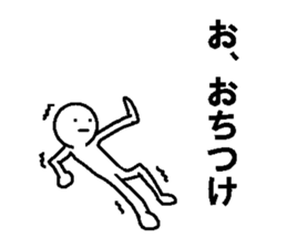 Moment to become a serious look sticker #7518472