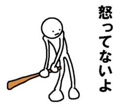 Moment to become a serious look sticker #7518473