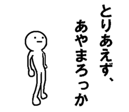 Moment to become a serious look sticker #7518474