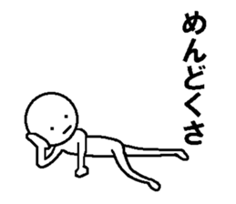 Moment to become a serious look sticker #7518475