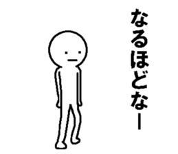 Moment to become a serious look sticker #7518478