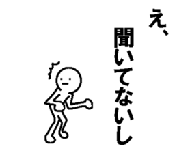 Moment to become a serious look sticker #7518479