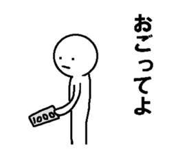 Moment to become a serious look sticker #7518480