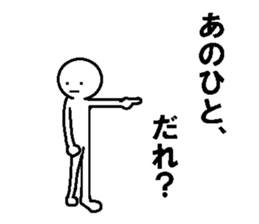 Moment to become a serious look sticker #7518482