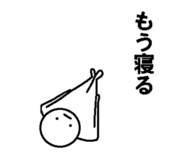 Moment to become a serious look sticker #7518483