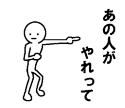 Moment to become a serious look sticker #7518489